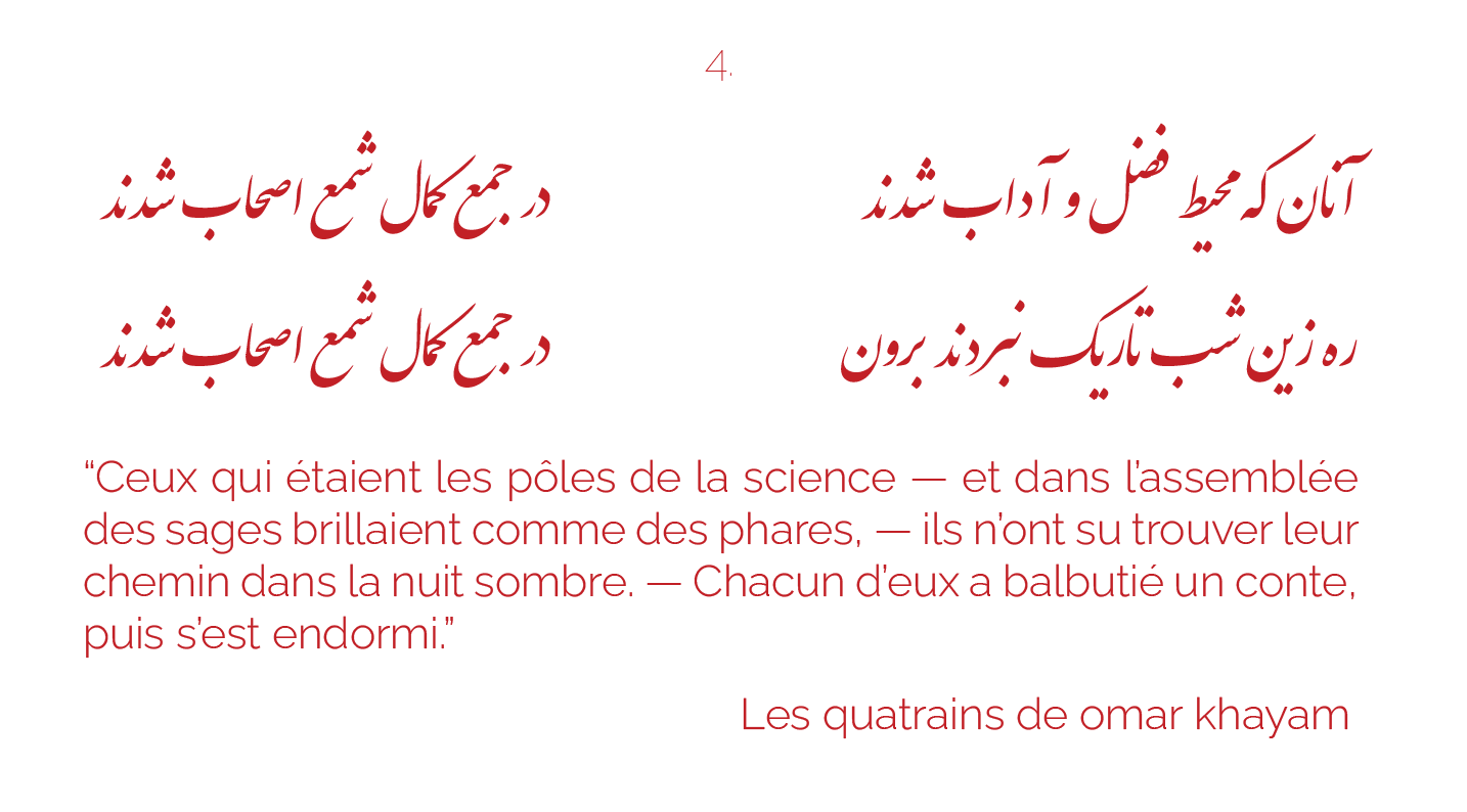 Calligraphie persane et traduction française des poèmes d'Omar Khayyam